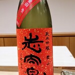 勢麟 - 冷酒は静岡県の志太泉純米吟醸愛山生原酒