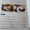 家庭料理 扇屋