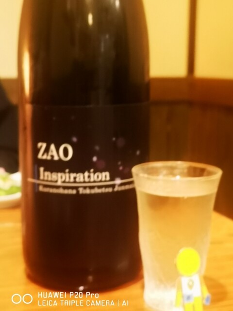 かんしょう - 白石（居酒屋）の写真