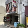 カラオケサロン 来夢