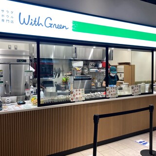 有楽町イトシア内でおすすめのグルメ情報をご紹介 食べログ 有楽町イトシア内でおすすめのグルメ情報をご紹介 食べログ