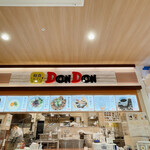 和食カフェ DONDON - 