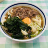 みうらうどん
