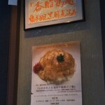聖兆 - 本日のランチ(BOXも)は
      『香酢鶏翅』です(*´艸｀*)
      手羽元を黒酢で煮込んだ鳥料理です…
      ランチBOXとは別に
      『フカヒレと生湯葉の餡掛けご飯』なる物売られてました3日間限定…知らんかった