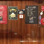 アメ横ダンケ - 