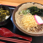 Oofuna Soba - 