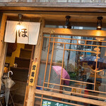 スタイルズケイクス＆カンパニー - 