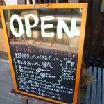 手作りパンの店 あさひ屋ベーカリー - 看板
