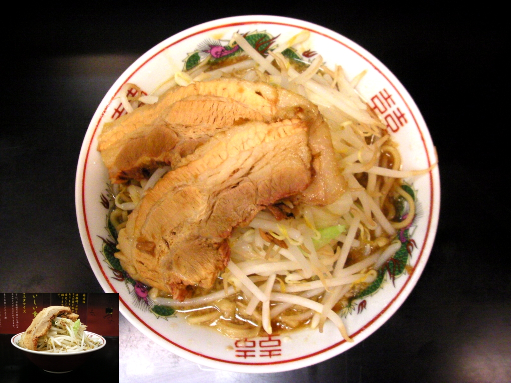 大黒家商店 - 神奈川新町/ラーメン | 食べログ 大黒家商店 (神奈川新町/ラーメン)