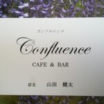 CAFE＆BAR Confluence - 