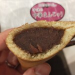 あんやの豆とお菓子 峰旬 - 