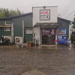 ジンギスカン肉焼 加トちゃん家 - 