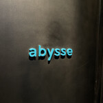 Abysse - 