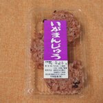 千明だんご - いがまんじゅう（3個330円）