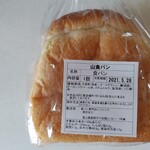 フレッシュ佐武 - 食パン専門店5山食パンハーフ