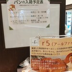 フレッシュ佐武 - 