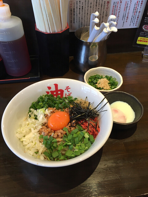 油そば つばさ 山形駅前店 山形 油そば 食べログ 油そば つばさ 山形駅前店 山形 油そば 食べログ