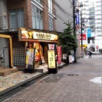 Ikinari Suteki - いきなりステーキ 相模大野店