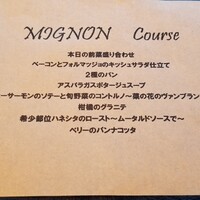 PRIME TOKYO 新宿野村ビル49F - 