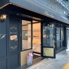 フルール ドゥ リュクス 岐阜店