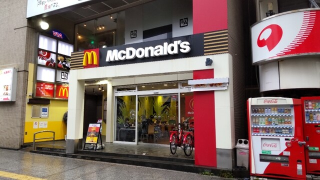マクドナルド 相模大野駅北口店 Mcdonald S 相模大野 ハンバーガー 食べログ マクドナルド 相模大野駅北口店 Mcdonald S 相模大野 ハンバーガー 食べログ