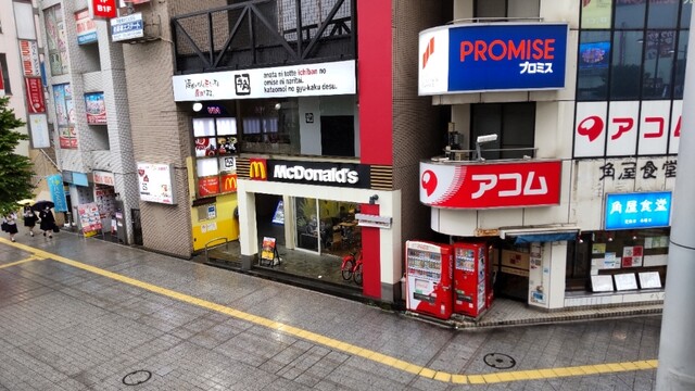 マクドナルド 相模大野駅北口店 Mcdonald S 相模大野 ハンバーガー 食べログ マクドナルド 相模大野駅北口店 Mcdonald S 相模大野 ハンバーガー 食べログ