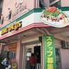 キングタコス 金武本店