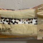 ファミリーマート - 料理写真:リピ確定
だるい感じサクサク