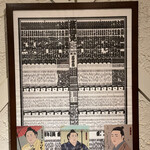 赤坂 らいもん - 