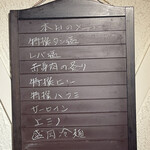 赤坂 らいもん - 