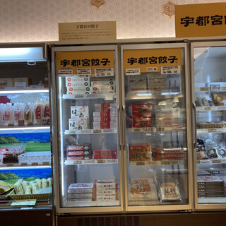 とちまるショップ_2