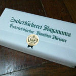 ツッカベッカライ カヤヌマ - ケーゼベッカライ（予約品）