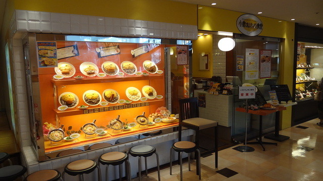 小倉オムライス食堂 小倉 オムライス 食べログ 小倉オムライス食堂 小倉 オムライス 食べログ