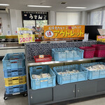 Oo Shouya Seimen - たくさんの商品が並んでいます