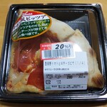 FUJI - 西俣野トマトとWチーズピザ