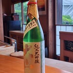 伊藤家のつぼ - 