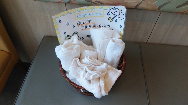 Denny's Seto Kyo Eido Dori Ten photo 3