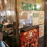 昔ながらの喫茶店 友路有　 - 入口付近の様子