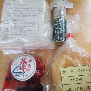 山形市福祉団体連絡会 展示即売コーナー ふれ愛_1