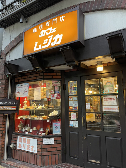 カフェ ムジカ 青物横丁 喫茶店 食べログ カフェ ムジカ 青物横丁 喫茶店 食べログ