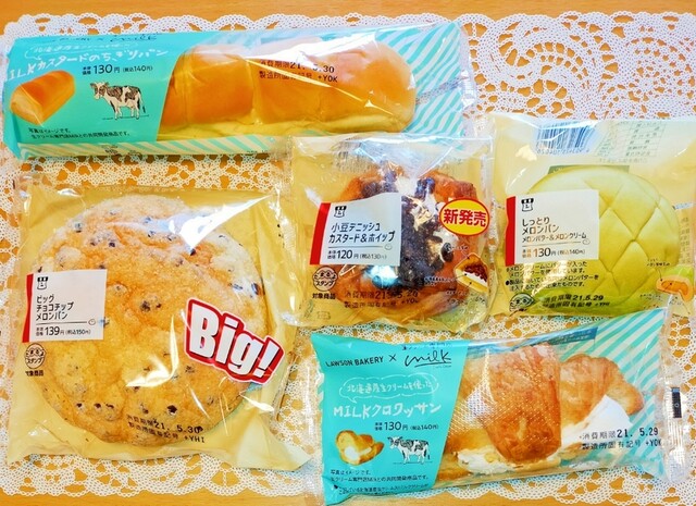 ローソン 高松町店 Lawson 屋島 その他 食べログ ローソン 高松町店 Lawson 屋島 その他 食べログ