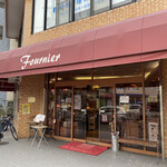 パン工房　フルニエ - 