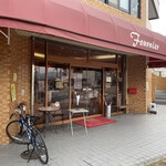 パン工房　フルニエ - 