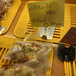 パン工房　フルニエ - 