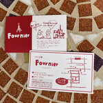 パン工房　フルニエ - 