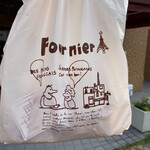 パン工房　フルニエ - 