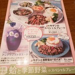 マンゴツリーカフェ - 