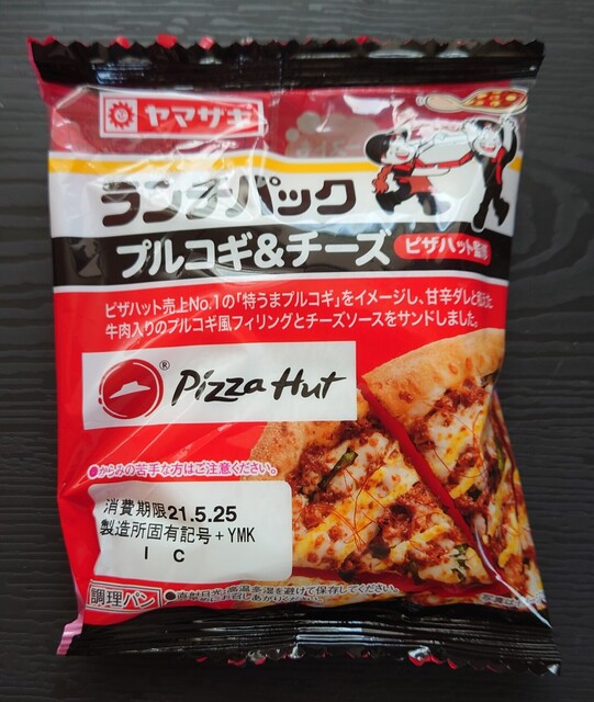 市川駅前にヤマザキパンワールドビルがありますね By Yotya ヤマザキプラザ 市川 市川 パン 食べログ 市川駅前にヤマザキパンワールドビルがありますね By Yotya ヤマザキプラザ 市川 市川 パン 食べログ