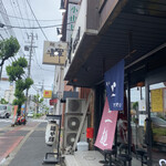 麺や輝 - 