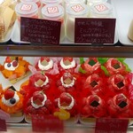 洋菓子倶楽部 KAREN - 